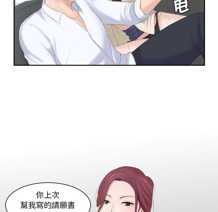 37P - 熟女都爱我