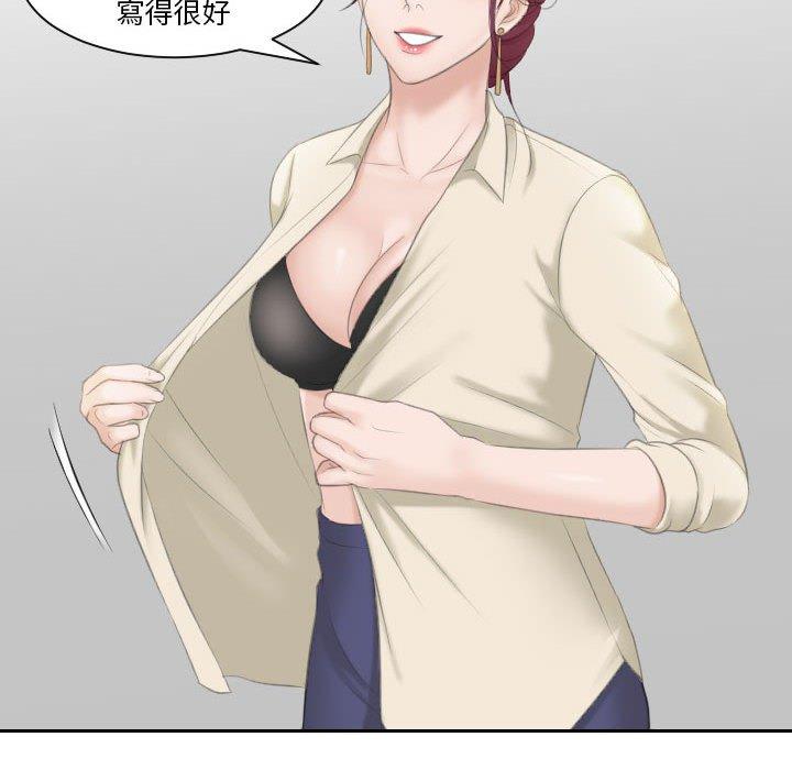38P - 熟女都爱我