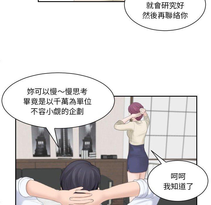 40P - 熟女都爱我