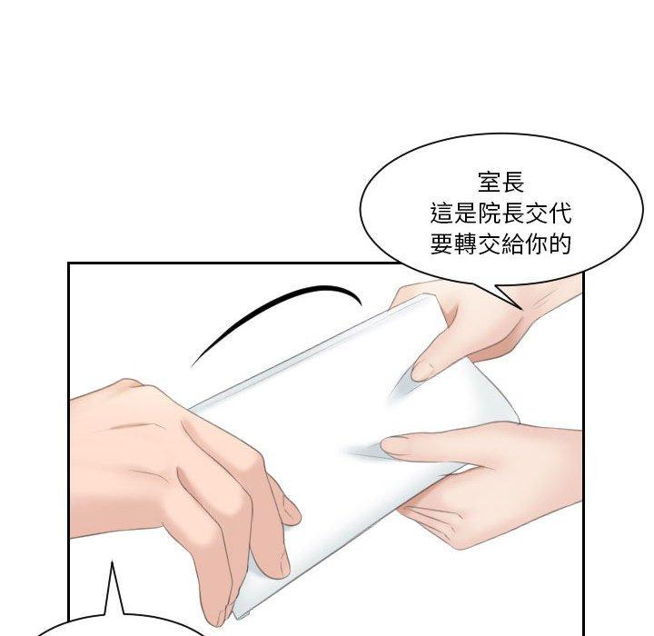 44P - 熟女都爱我