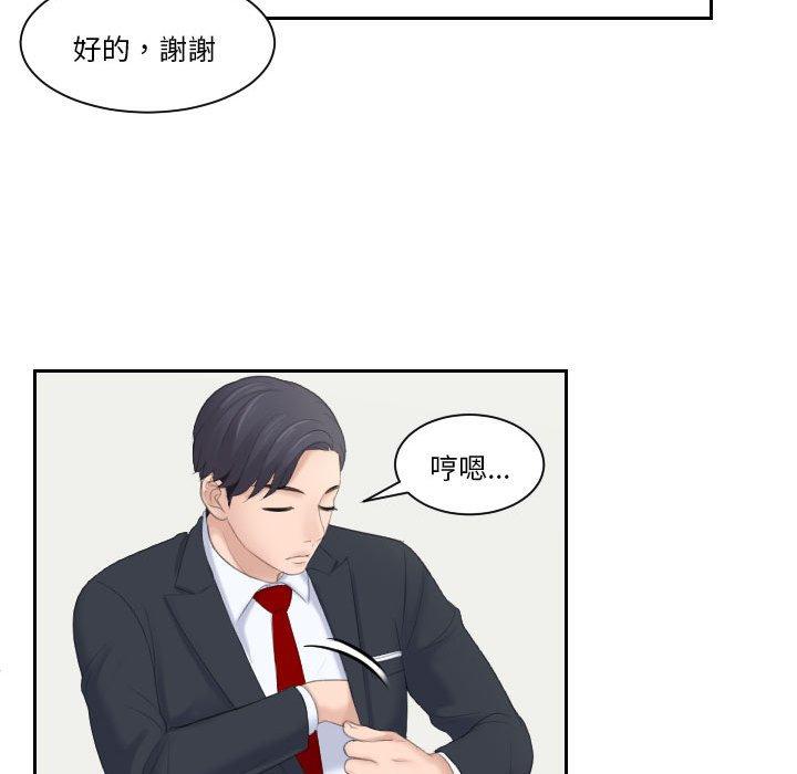 45P - 熟女都爱我