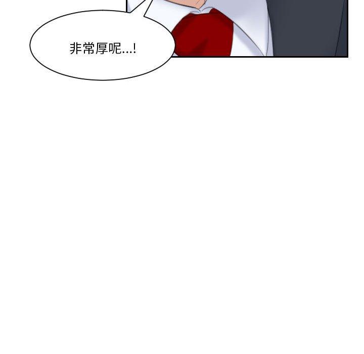 47P - 熟女都爱我