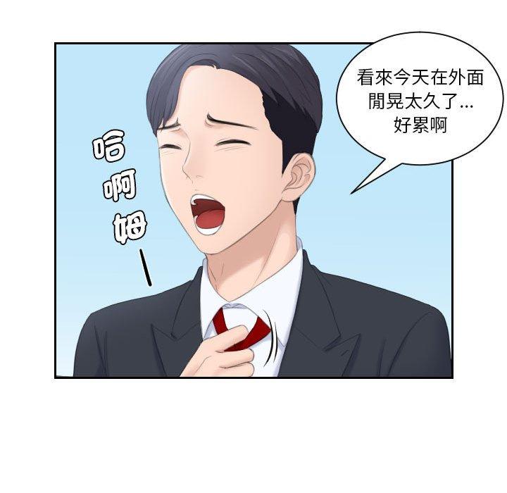 49P - 熟女都爱我
