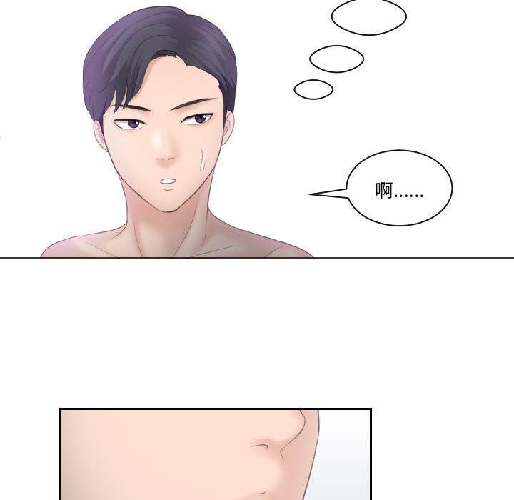 69P - 熟女都爱我
