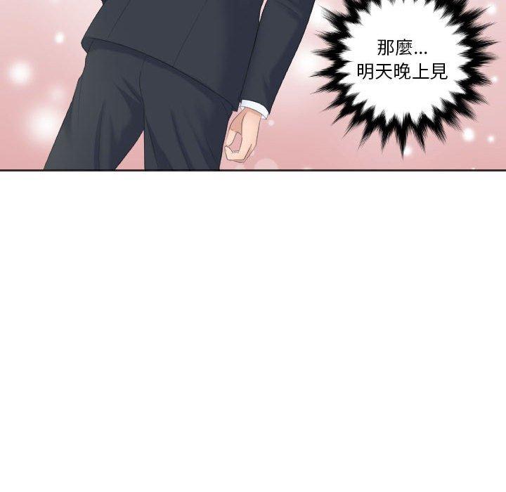 76P - 熟女都爱我