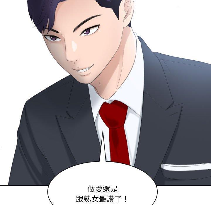 7P - 熟女都爱我