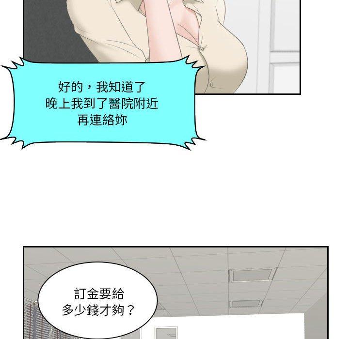 84P - 熟女都爱我