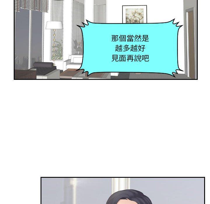 85P - 熟女都爱我