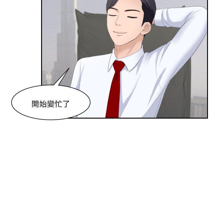 86P - 熟女都爱我
