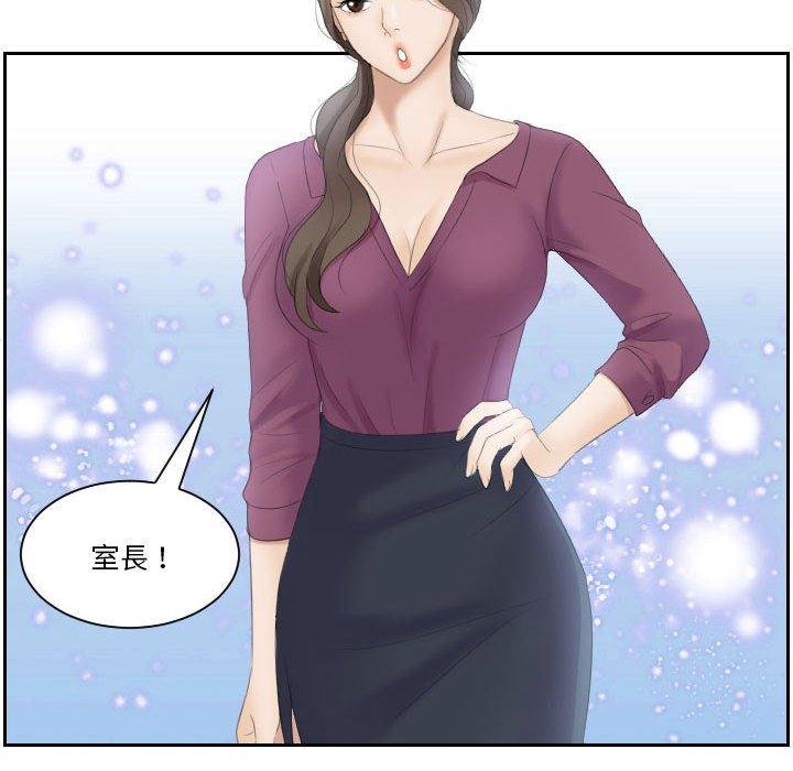 88P - 熟女都爱我
