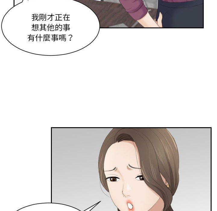 90P - 熟女都爱我
