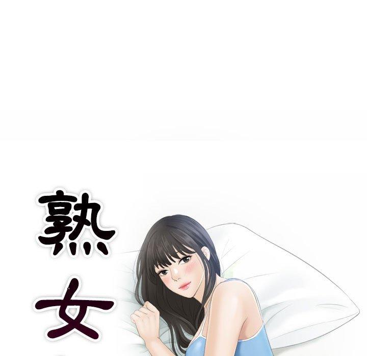 9P - 熟女都爱我