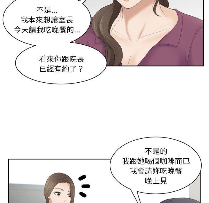 91P - 熟女都爱我