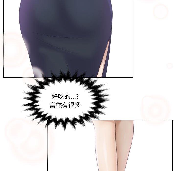 95P - 熟女都爱我
