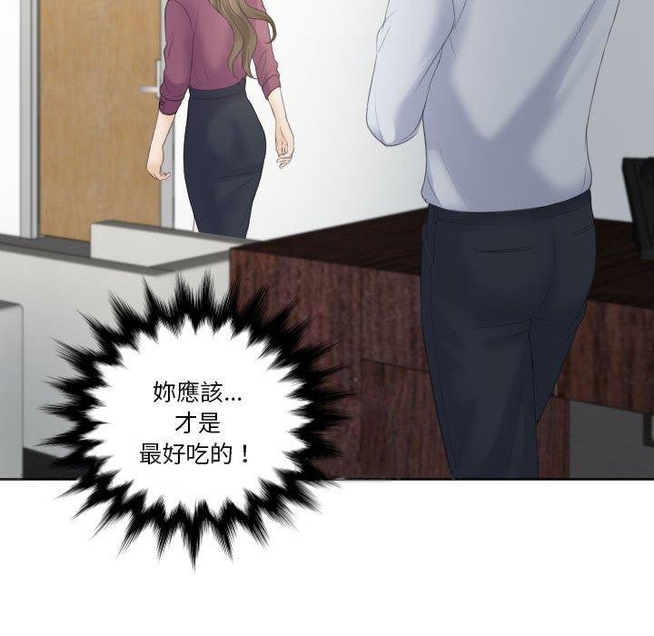 99P - 熟女都爱我