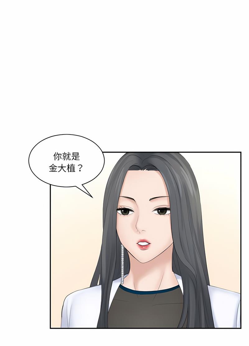 10P - 熟女都爱我