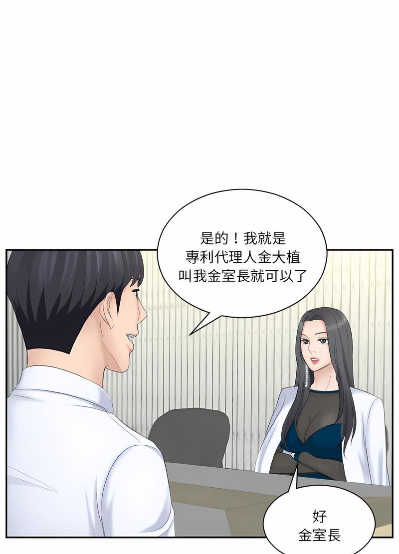 11P - 熟女都爱我