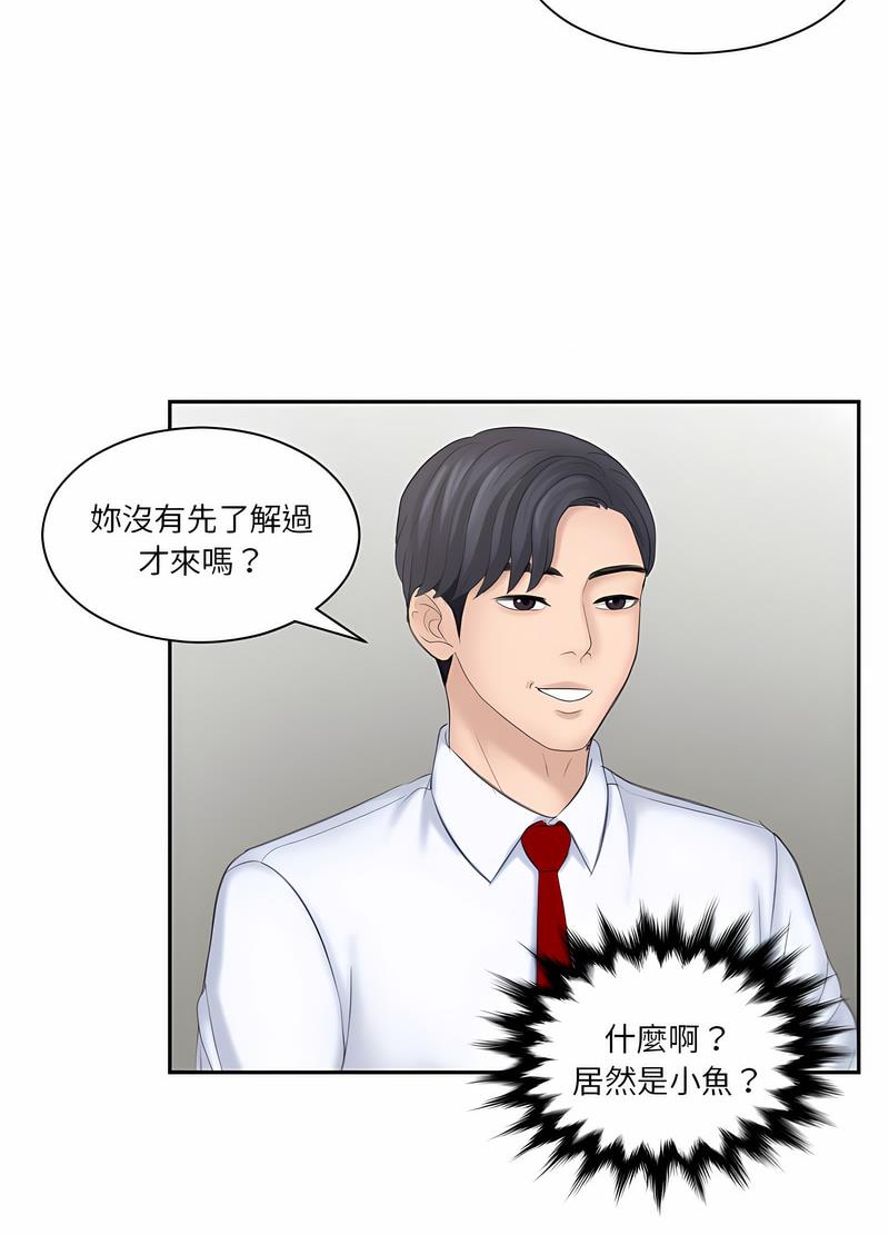 13P - 熟女都爱我