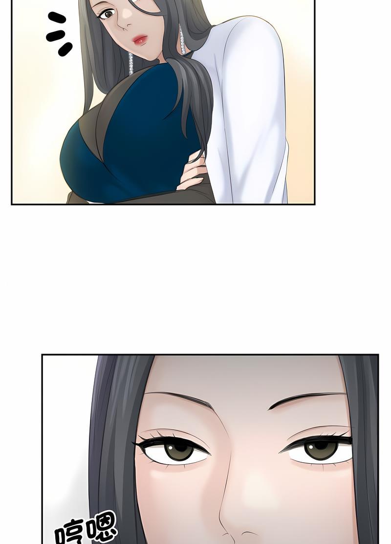 17P - 熟女都爱我