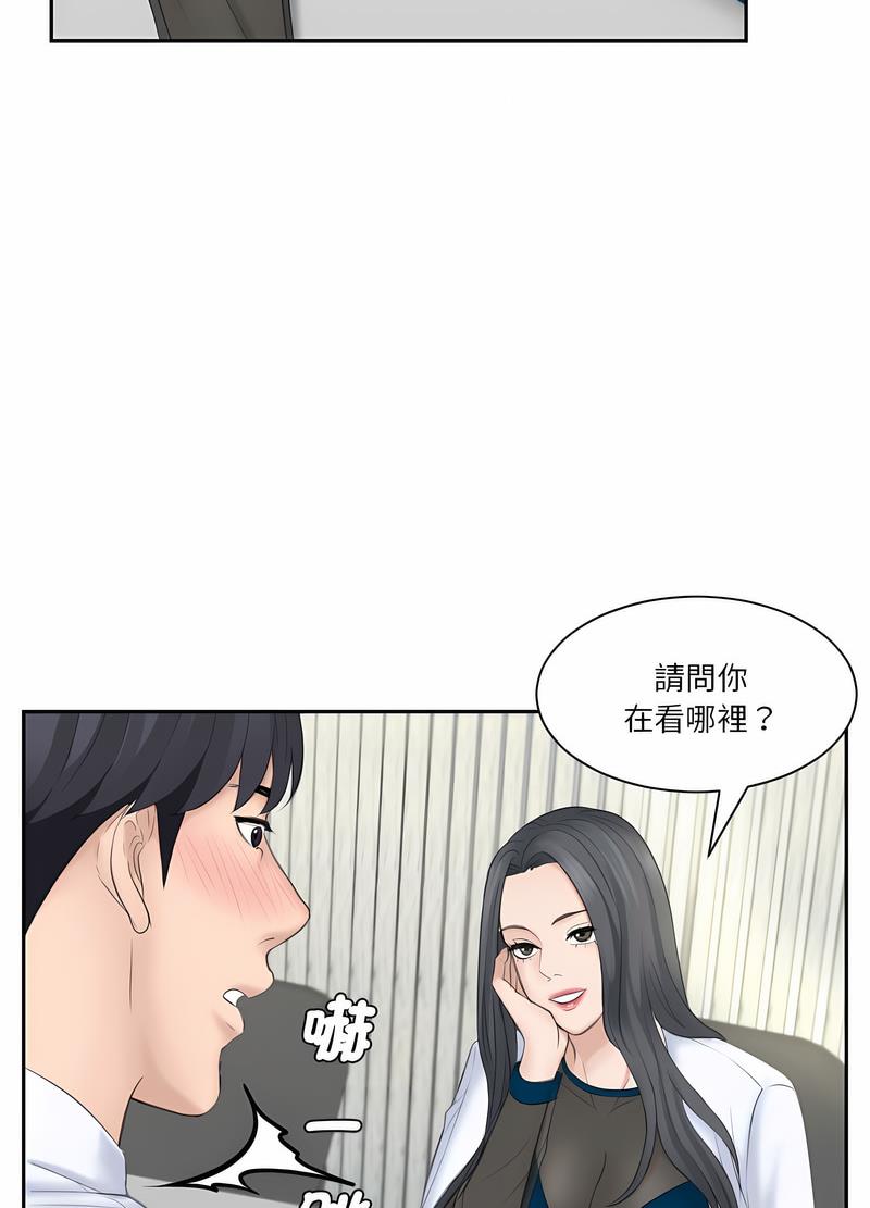 19P - 熟女都爱我
