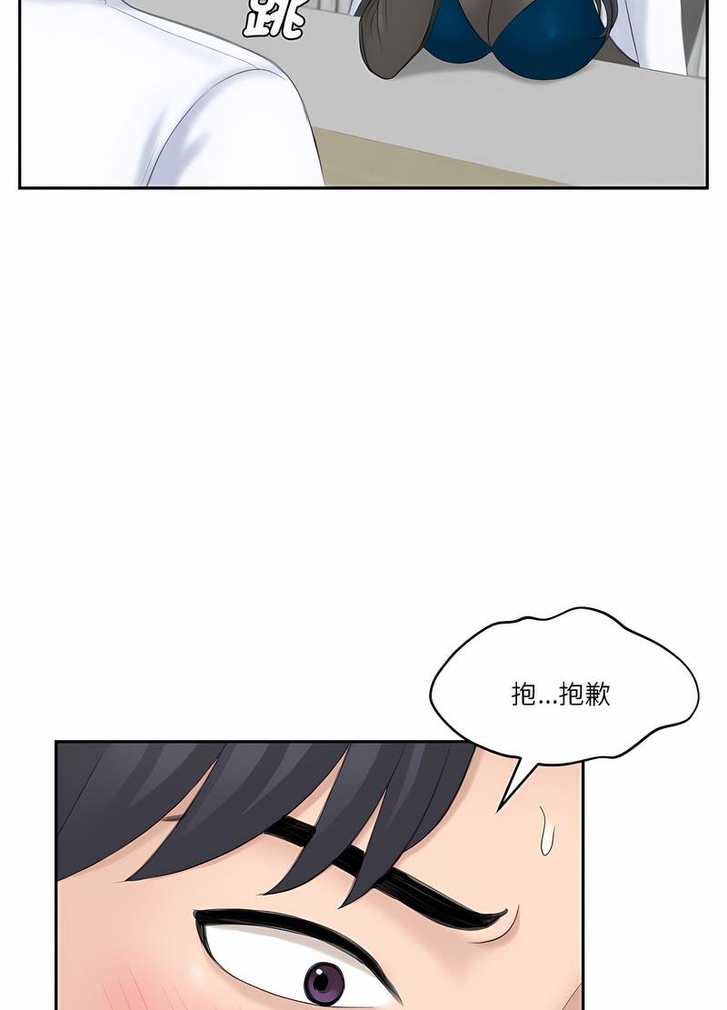 20P - 熟女都爱我