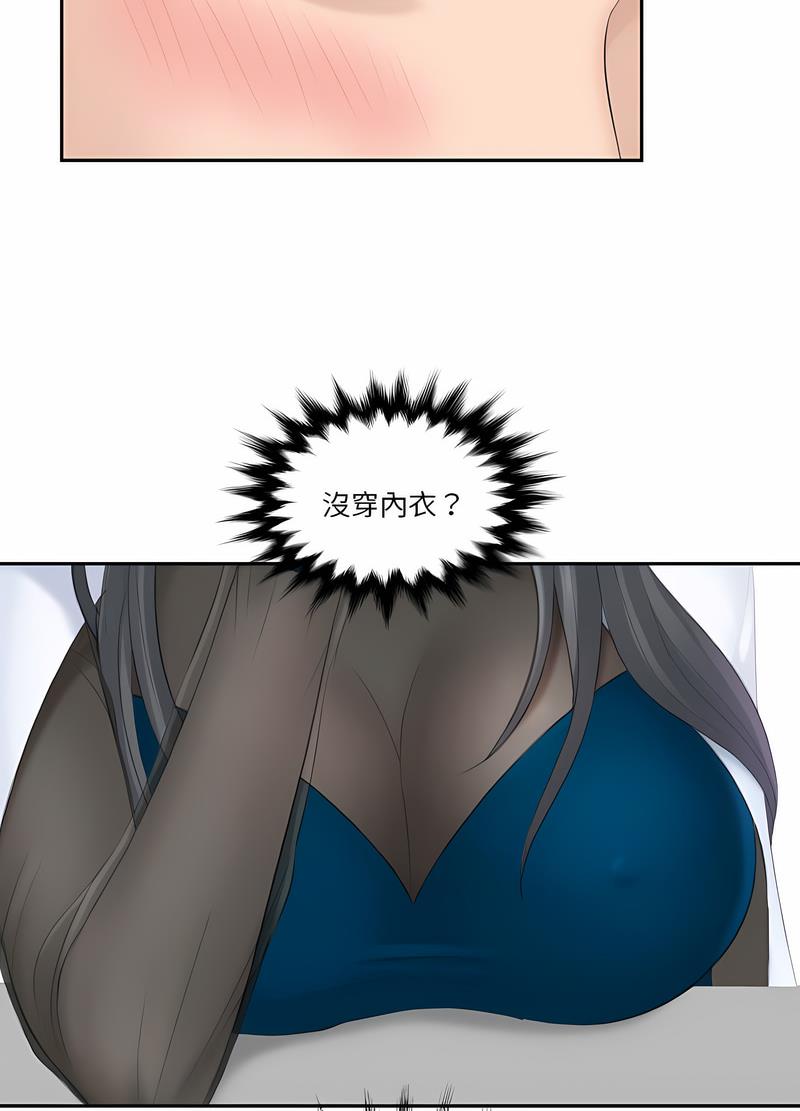 21P - 熟女都爱我