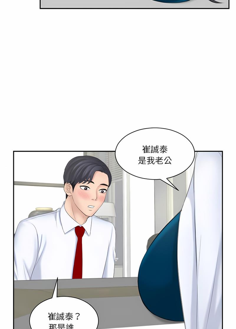 24P - 熟女都爱我