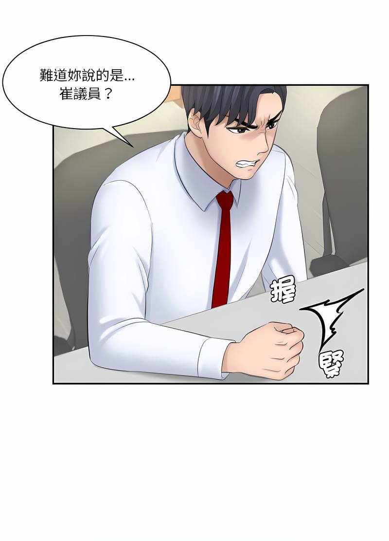 26P - 熟女都爱我