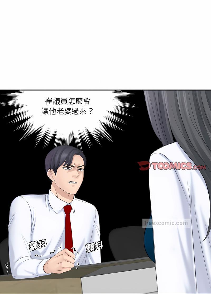 27P - 熟女都爱我