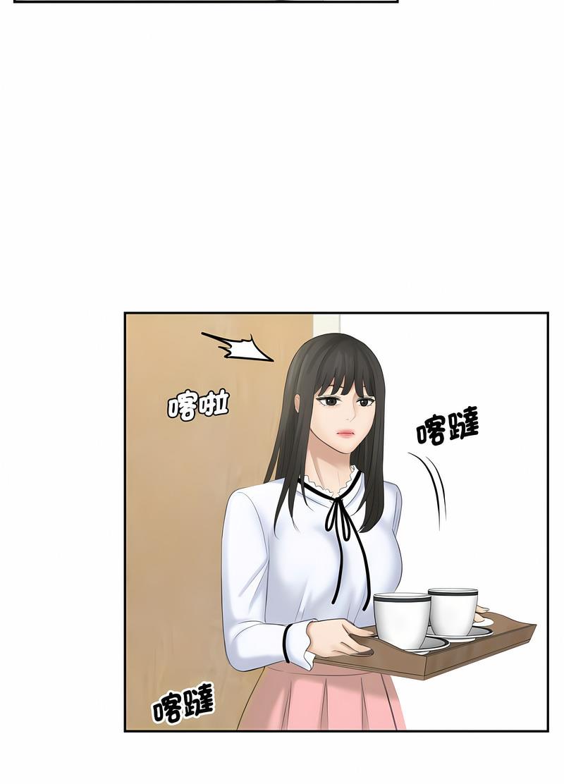 29P - 熟女都爱我
