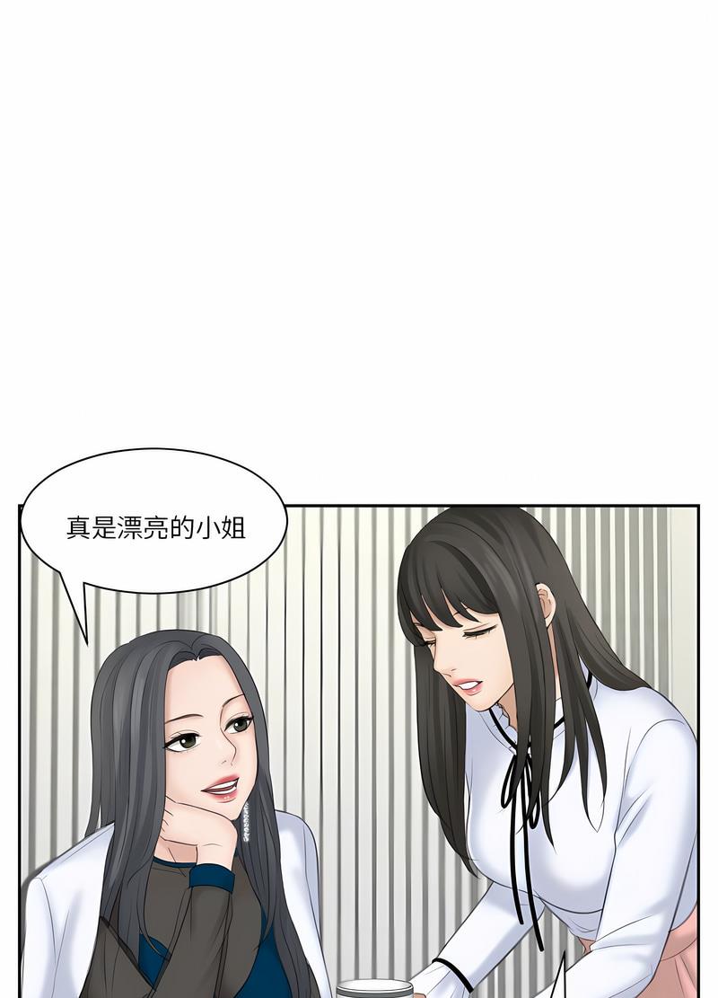 30P - 熟女都爱我