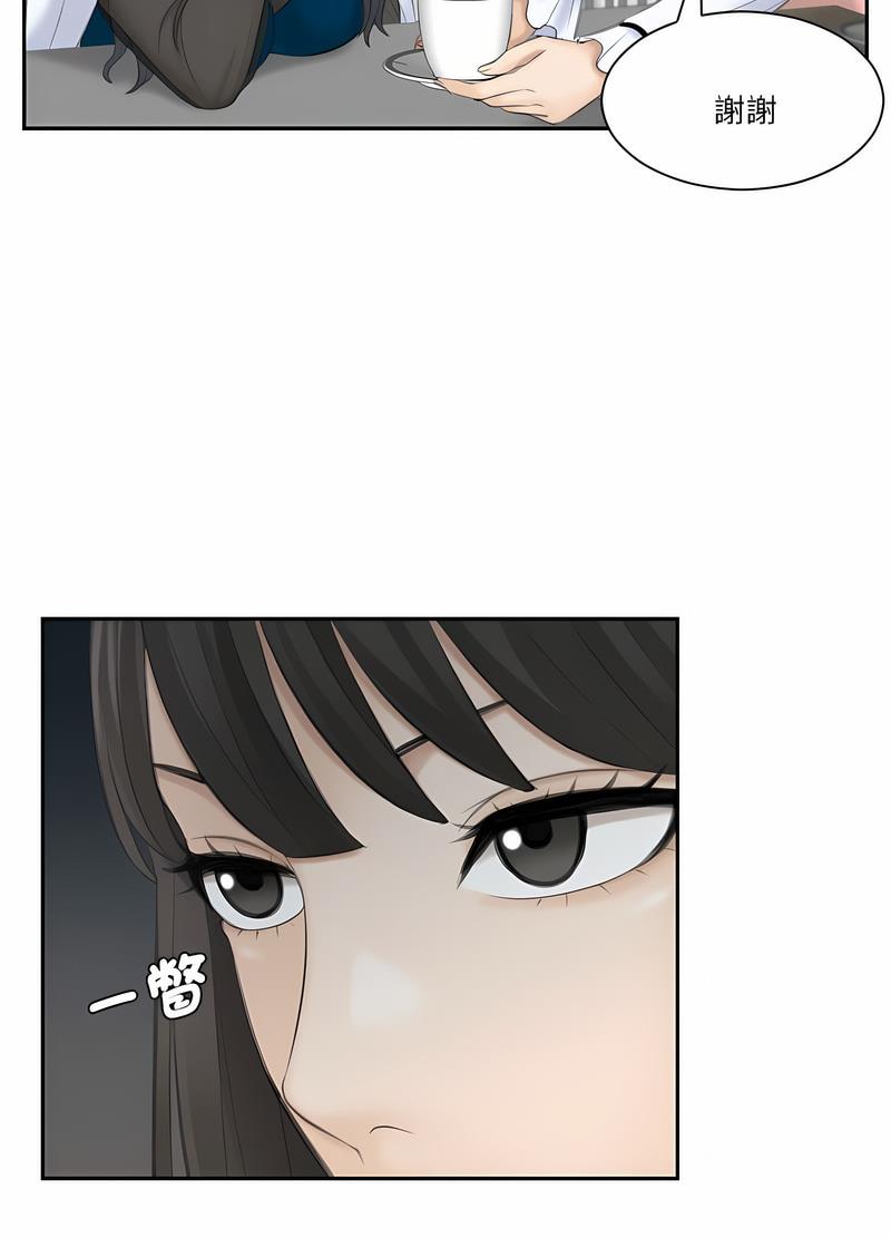 31P - 熟女都爱我