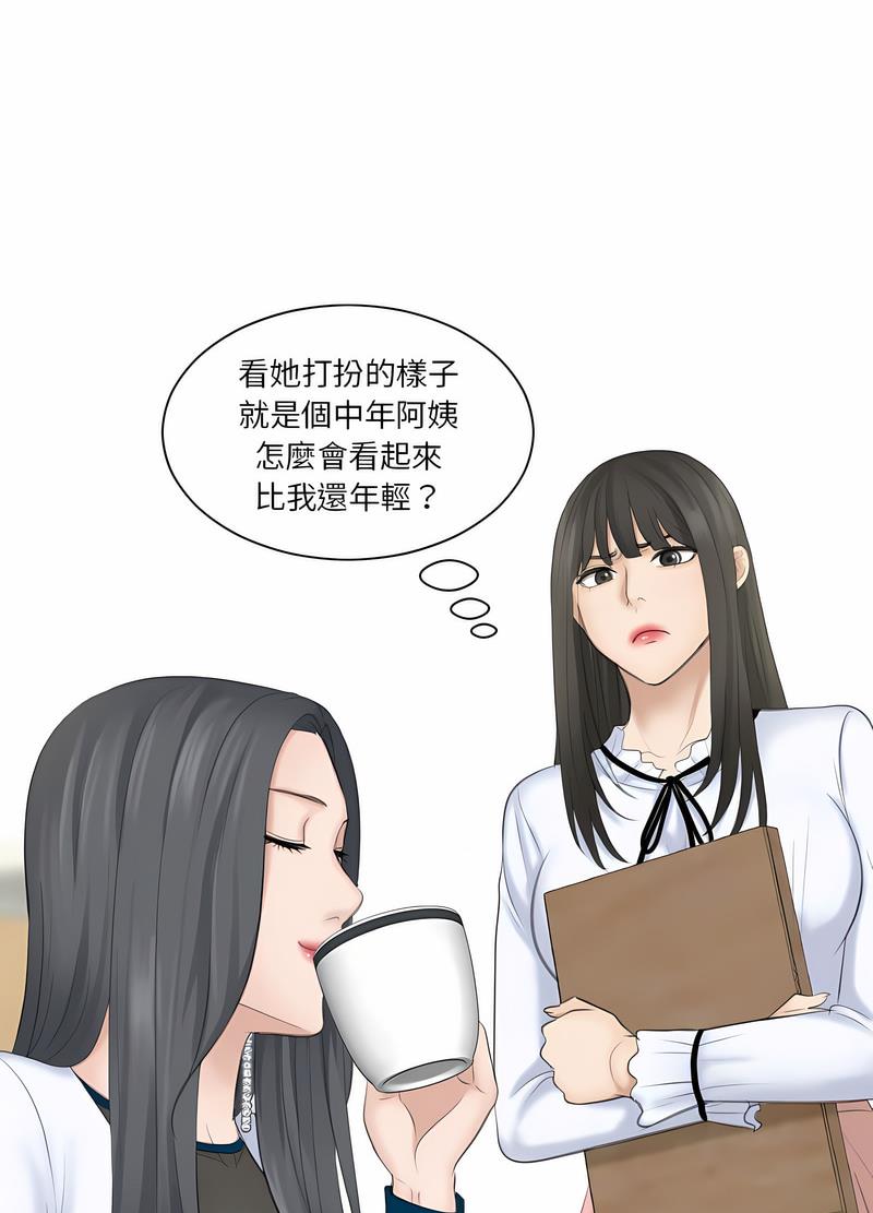 32P - 熟女都爱我