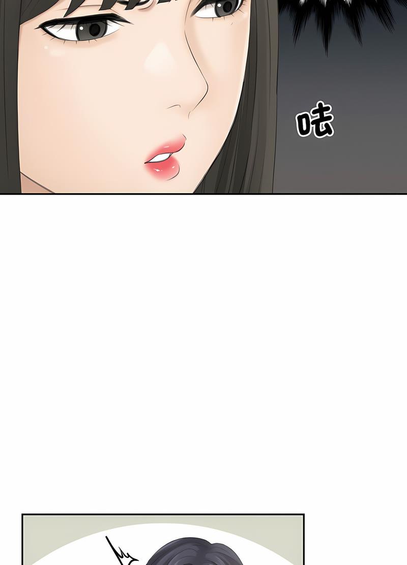 35P - 熟女都爱我