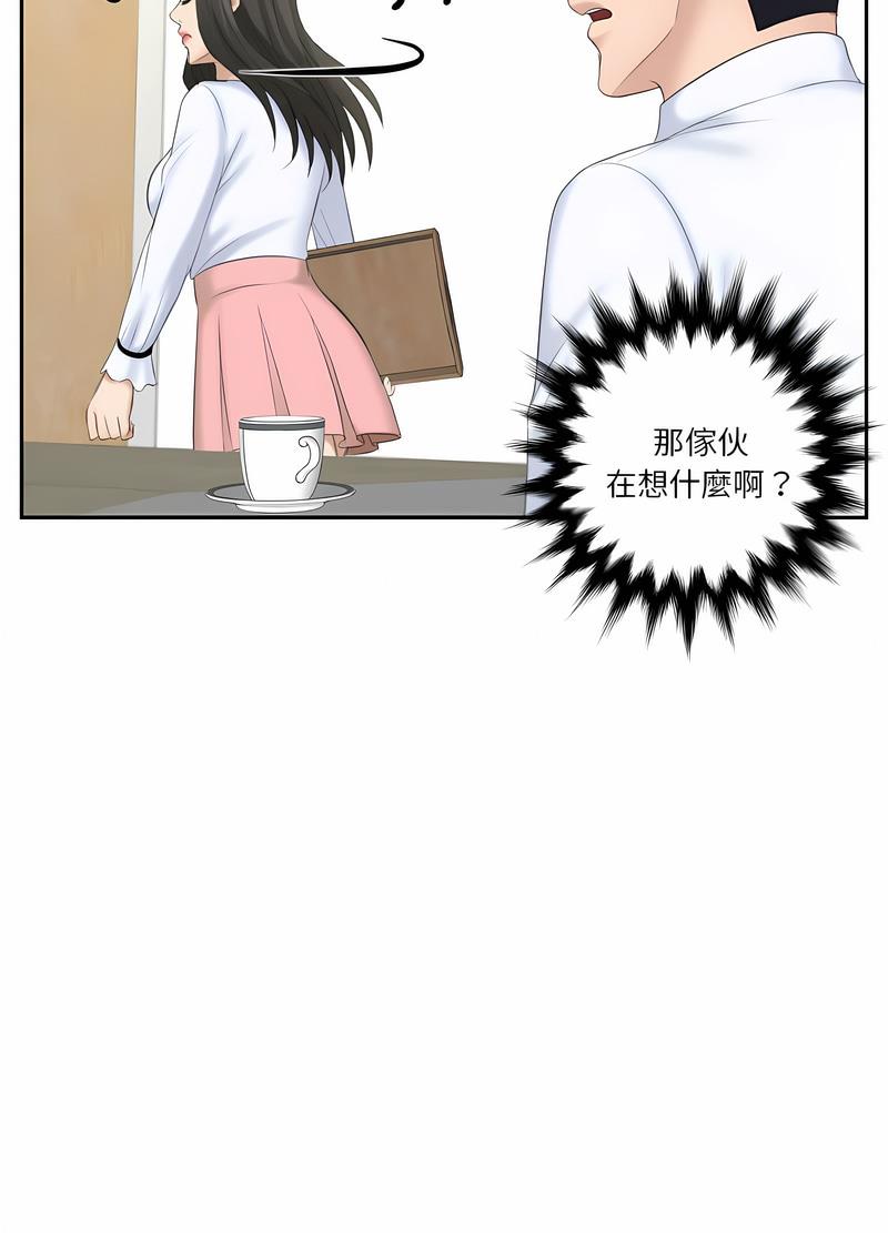 37P - 熟女都爱我