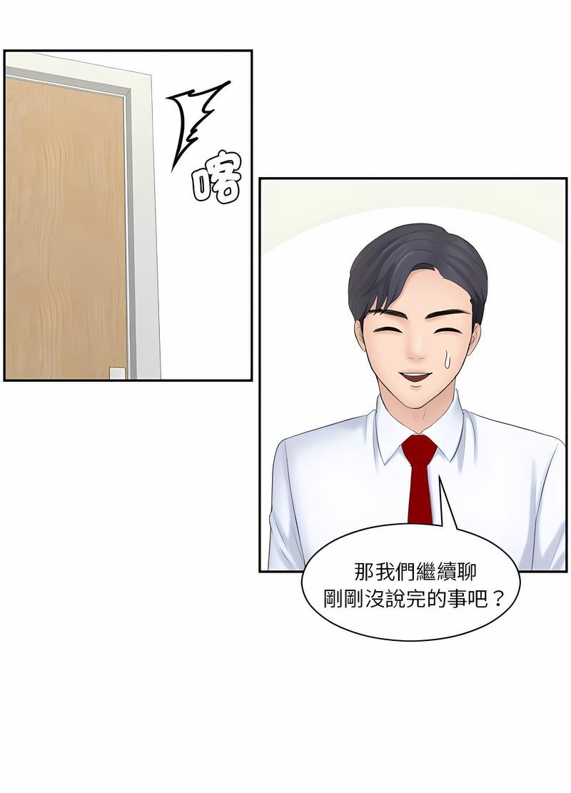 38P - 熟女都爱我