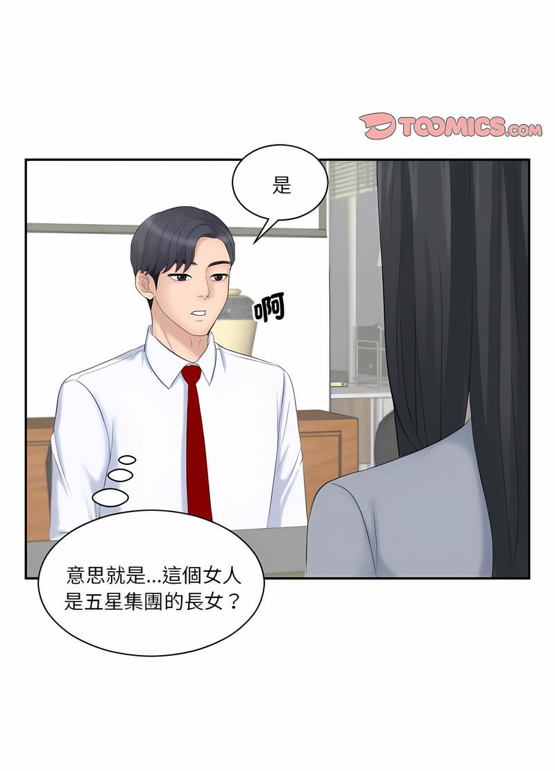 40P - 熟女都爱我