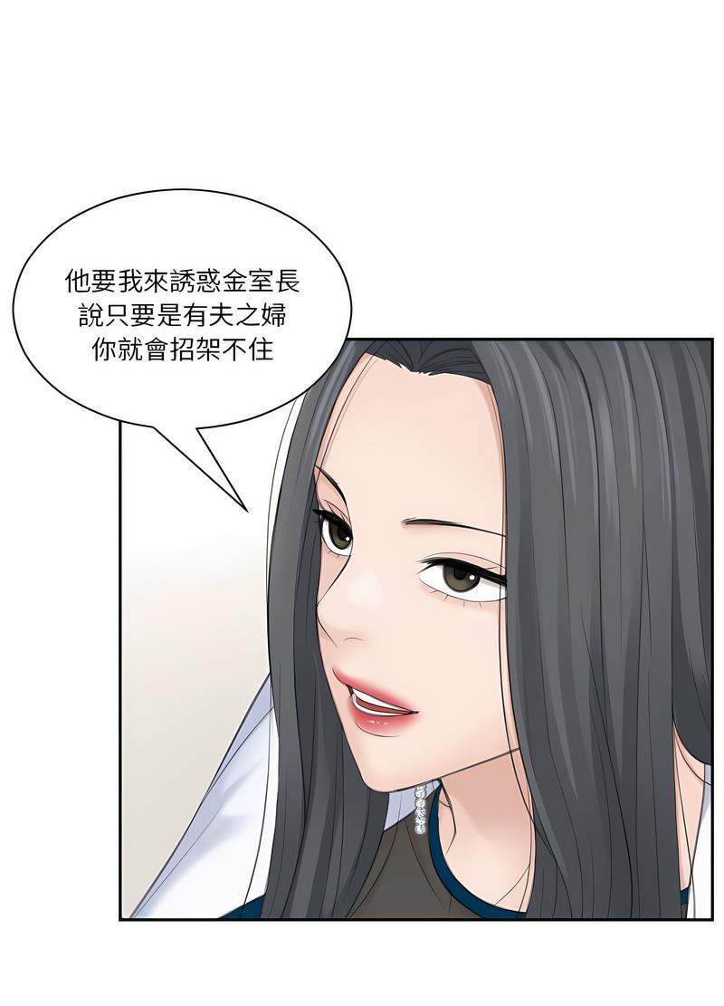 41P - 熟女都爱我