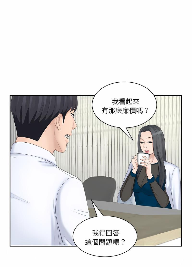 43P - 熟女都爱我