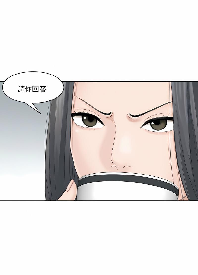 44P - 熟女都爱我