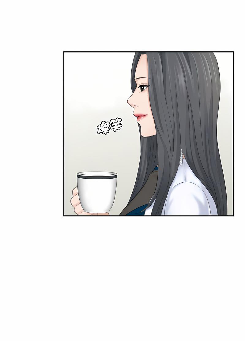 46P - 熟女都爱我