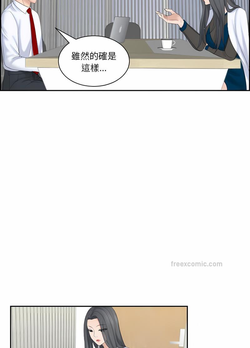 54P - 熟女都爱我