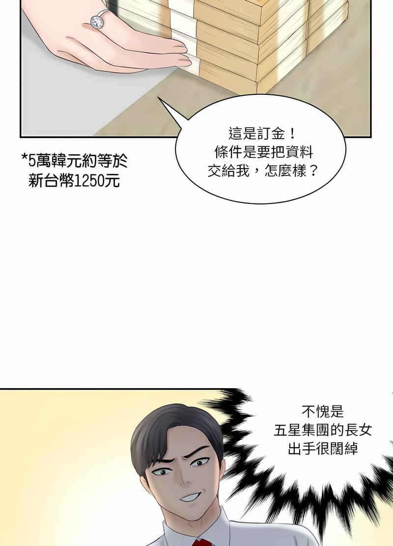 56P - 熟女都爱我