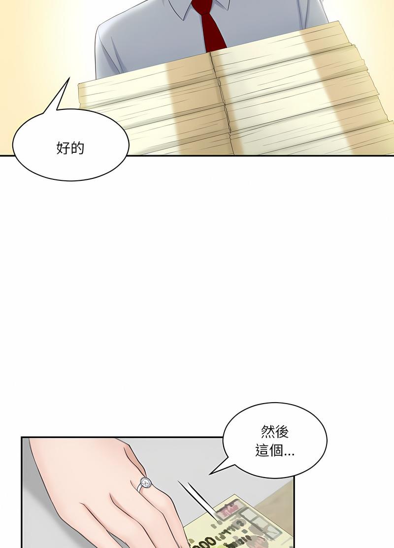 57P - 熟女都爱我