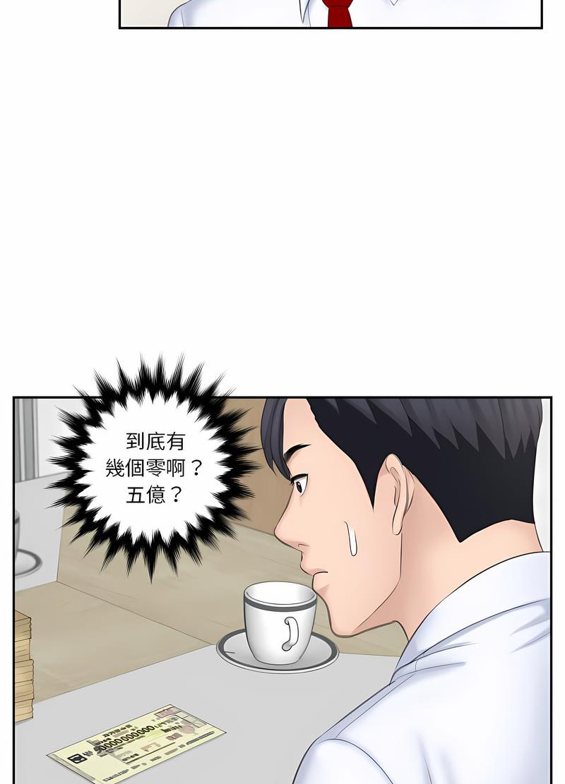 59P - 熟女都爱我