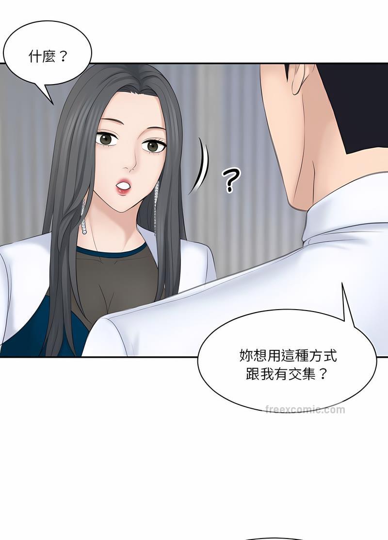 63P - 熟女都爱我