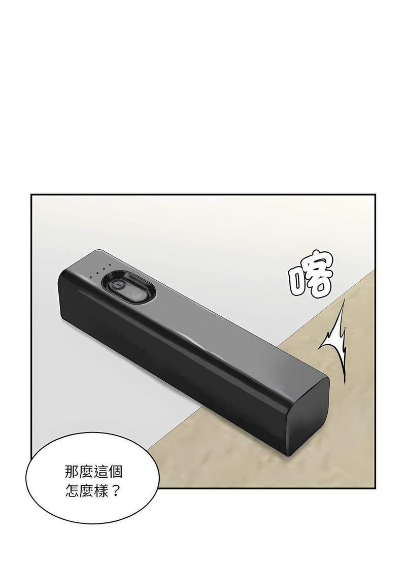67P - 熟女都爱我