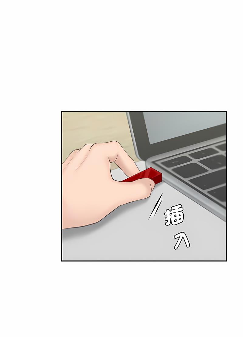 70P - 熟女都爱我