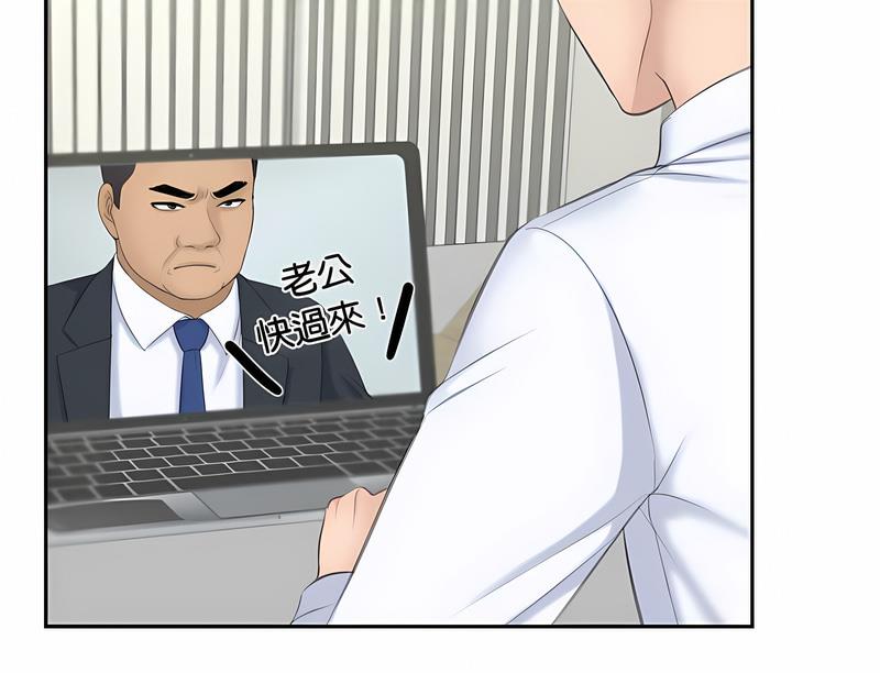 73P - 熟女都爱我