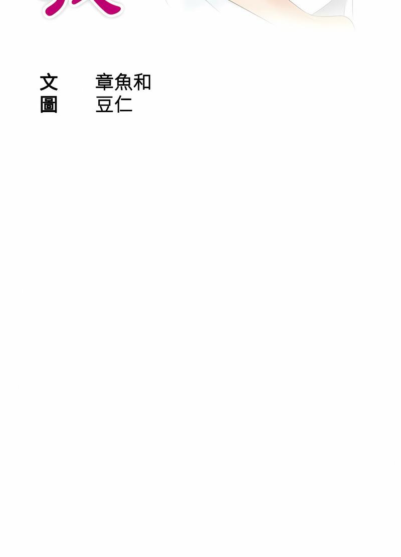8P - 熟女都爱我